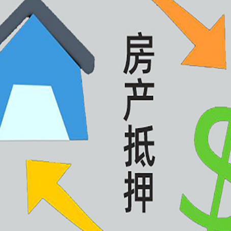 自贡助贷公司正规的有哪些新渝启服