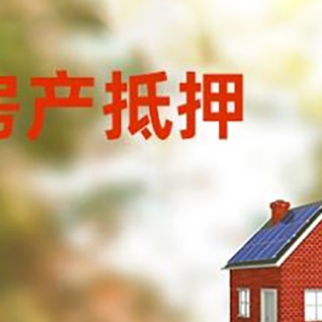 自贡贷款中介公司新渝启服有哪些渠道
