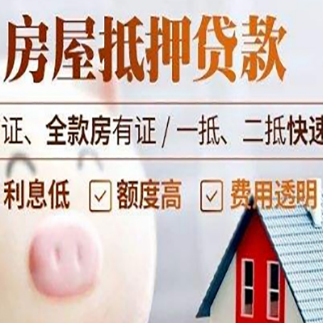 自贡企业贷款需要满足银行的什么条件?