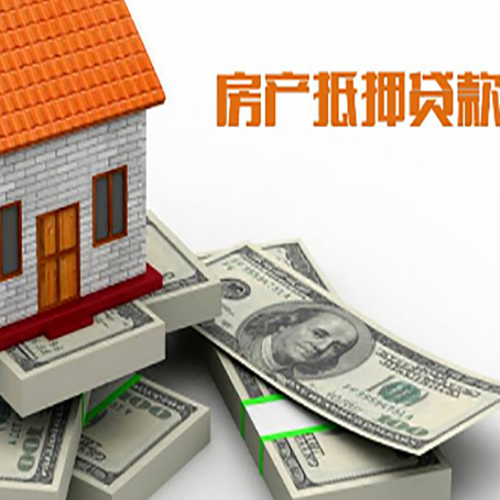 自贡房子抵押贷款会受征信有逾期的影响吗?