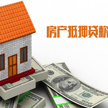 自贡房子抵押银行贷款没有营业执照行吗?
